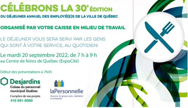 Le 30e déjeuner annuel de la Caisse Desjardins du personnel municipal
